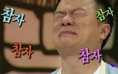 완벽한 단타 타이밍을 포착하기 위해 차트를 주시하며 인내심 있게 기다리는 투자자의 모습 (인내 짤)