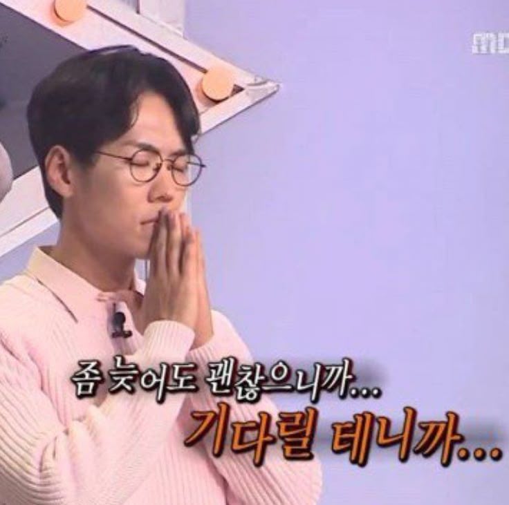 최적의 대출 갈아타기 타이밍을 고민하며 신중하게 기다리는 모습을 표현한 밈(Meme) 이미지